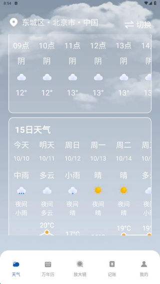 app