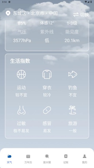 app
