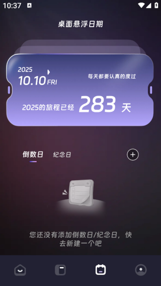 app