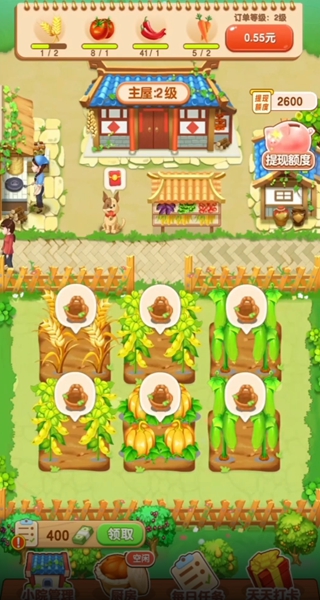 爷爷的农家院红包版 爷爷的农家院红包版