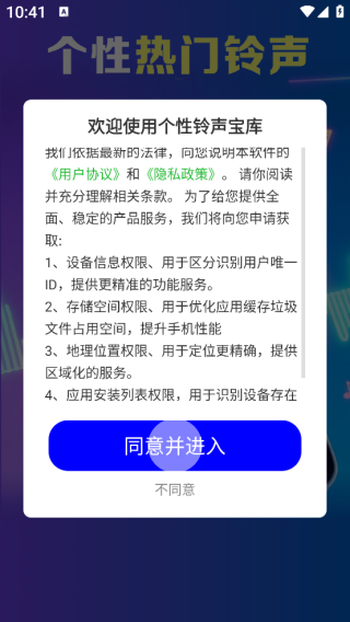 app