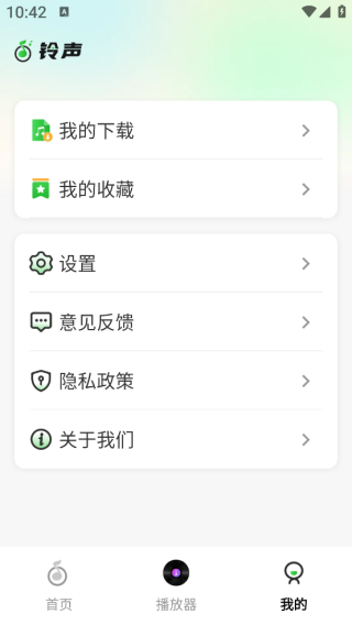 app