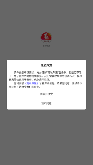 ٺƷapp