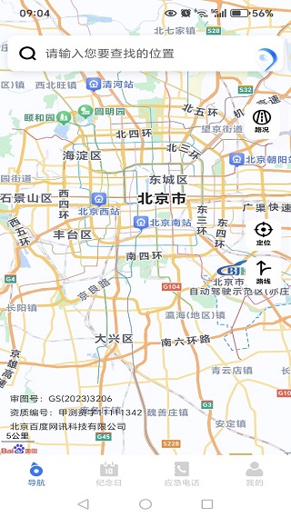 ;ͨapp