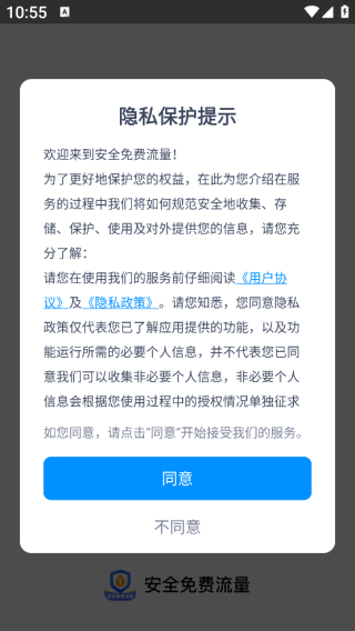 ȫapp