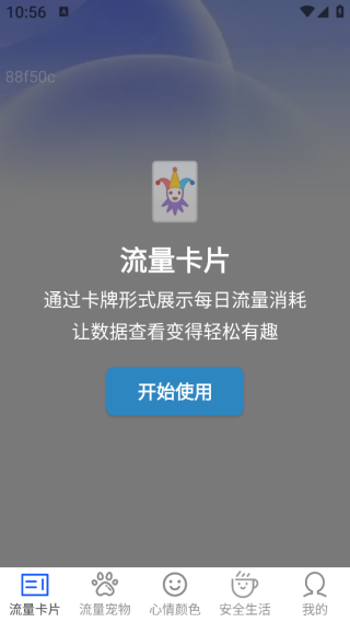 ȫapp