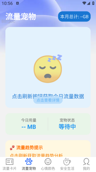 ȫapp