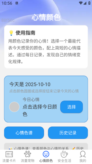 ȫapp
