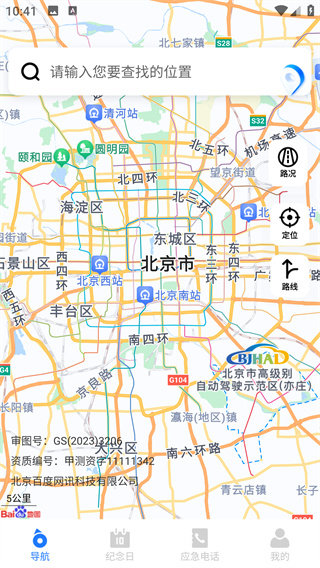 ;ͨapp