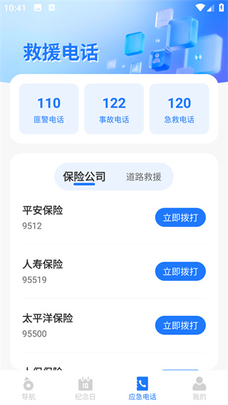 ;ͨapp