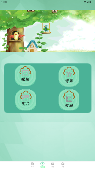 驾考通过app最新版下载 驾考通过app最新版下载