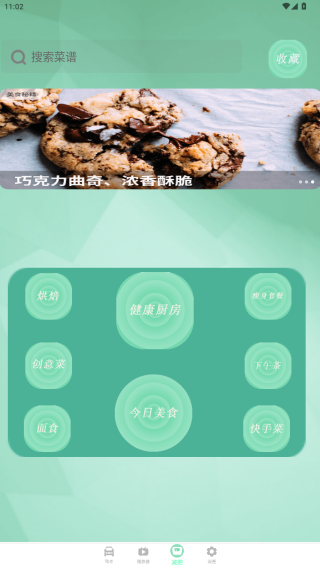 驾考通过app最新版下载 驾考通过app最新版下载