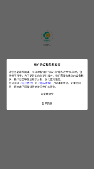 񻤹app