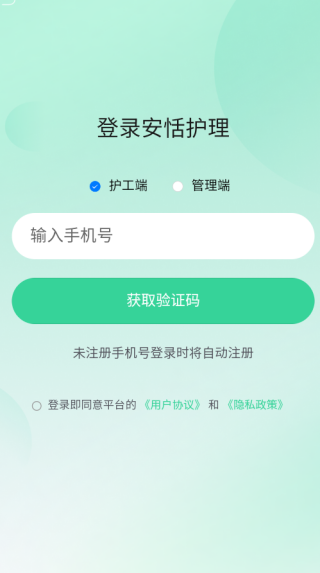 񻤹app