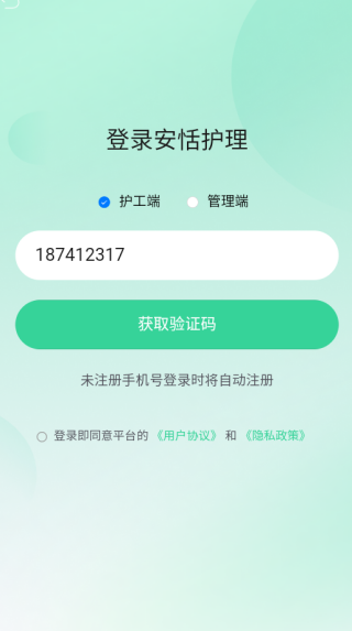 񻤹app