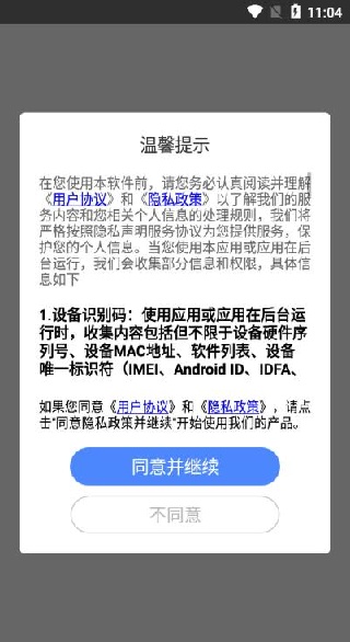 多多便签app最新版下载 多多便签app最新版下载