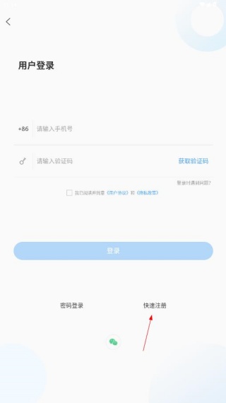 沾化融媒客户端最新版官方下载 沾化融媒客户端最新版官方下载