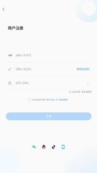 沾化融媒客户端最新版官方下载 沾化融媒客户端最新版官方下载