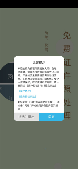 ֤ʦapp