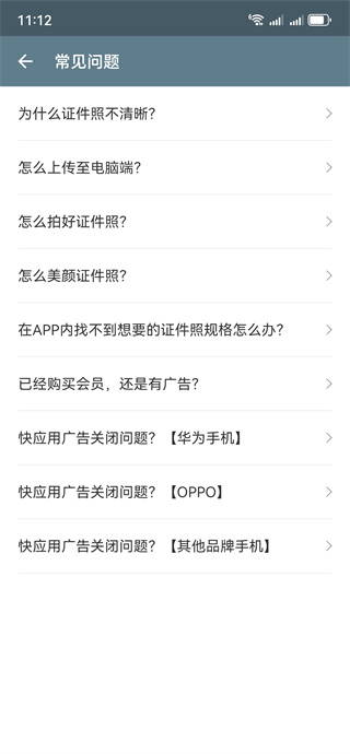 ֤ʦapp