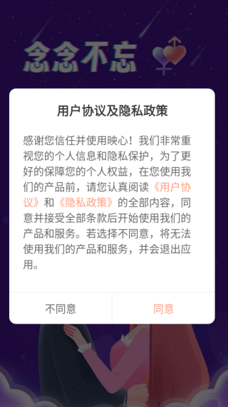ӳapp