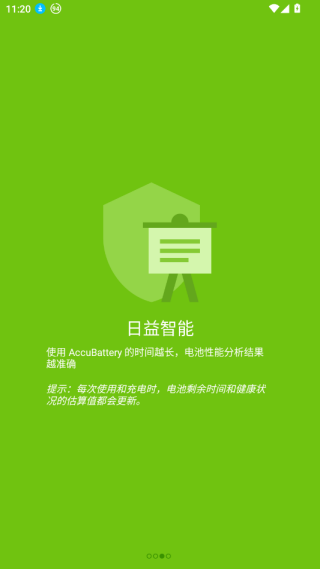 AccuBattery电池检测app最新版下载 AccuBattery电池检测app最新版下载