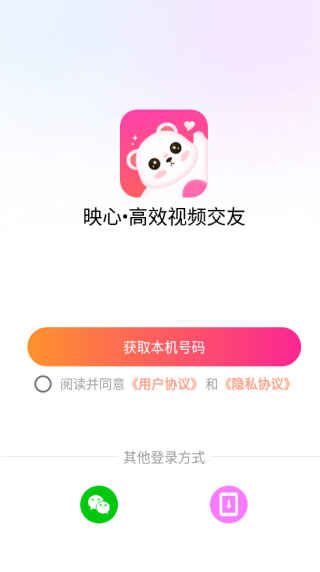 ӳapp