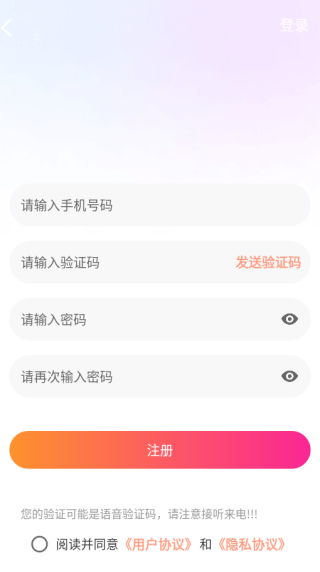 ӳapp