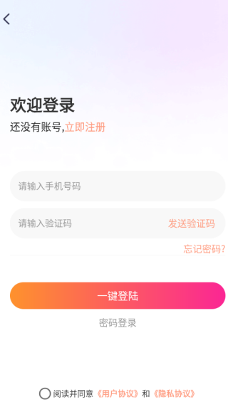 ӳapp