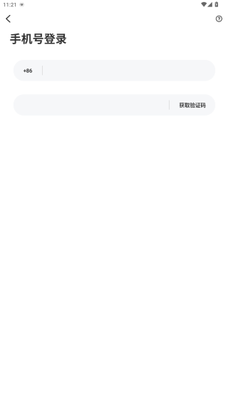 暖爱交友app官方版下载 暖爱交友app官方版下载