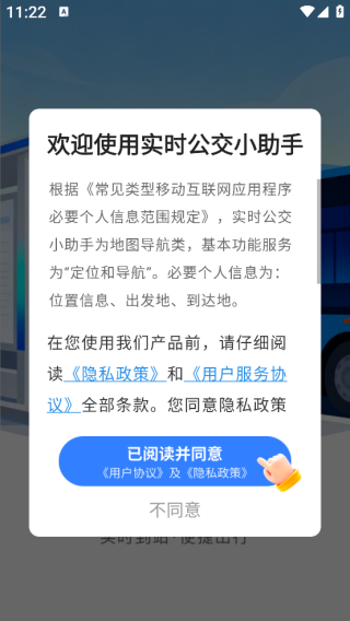 ʵʱСapp