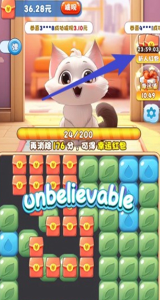 喵喵之王红包版下载 喵喵之王红包版下载