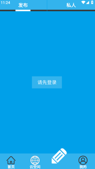 像素画师app官方正版 像素画师app官方正版