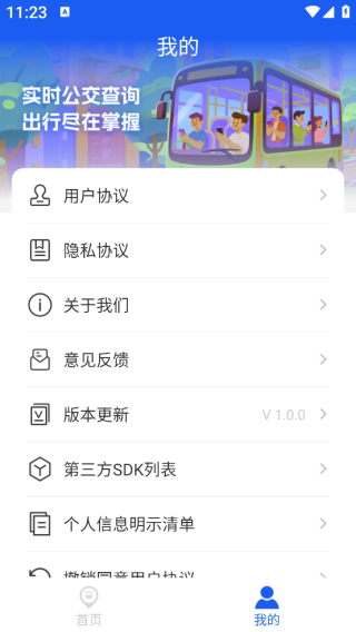 ʵʱСapp