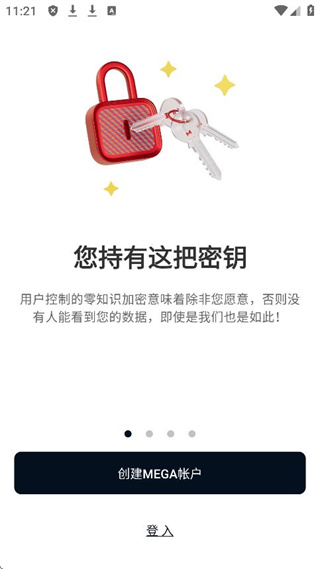 mega云盘app官方版下载 mega云盘app官方版下载