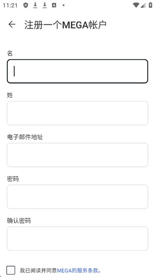 mega云盘app官方版下载 mega云盘app官方版下载