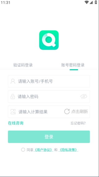青学书堂app官方版 青学书堂app官方版