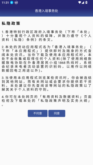 뾳app°