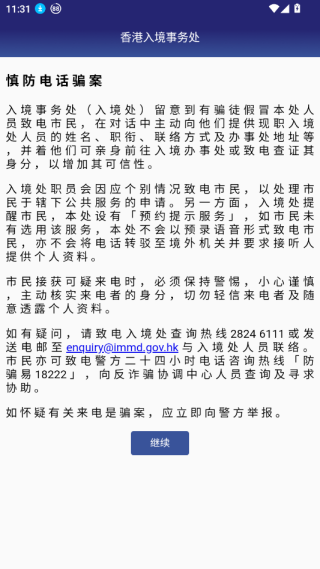 뾳app°