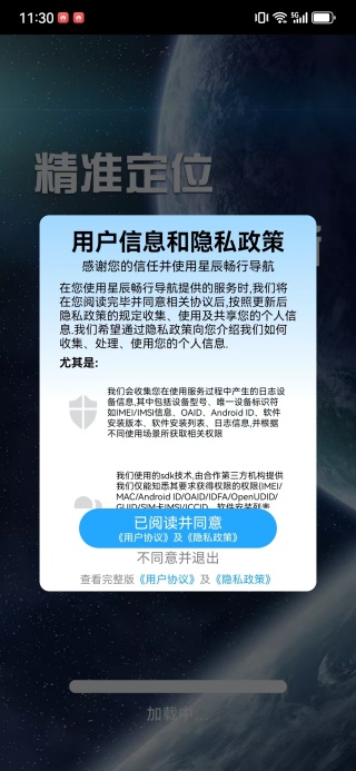 ǳеapp