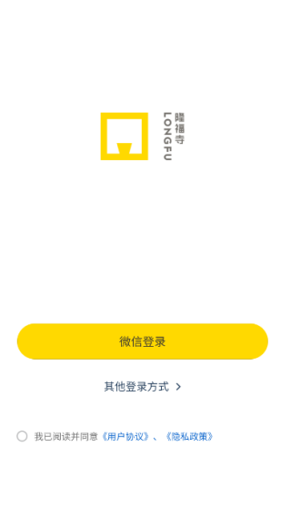 数字隆福手机版 数字隆福手机版