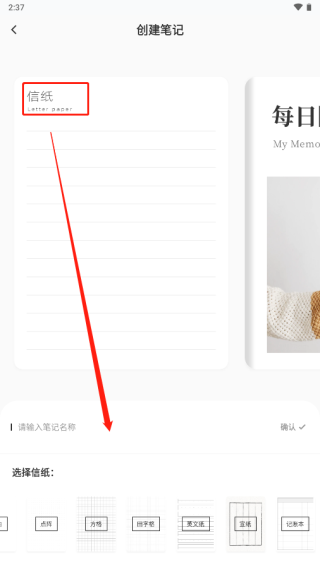 goodnotes笔记下载官方最新版 goodnotes笔记下载官方最新版