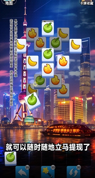 欢乐寻宝红包版下载 欢乐寻宝红包版下载