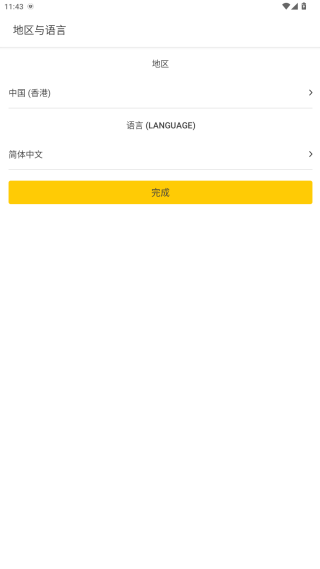 ���OpenRice��׿����