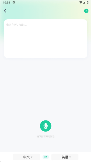 app°