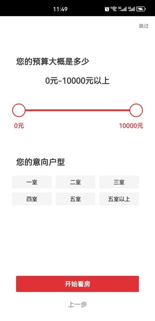 乐有家app下载2025最新版 乐有家app下载2025最新版