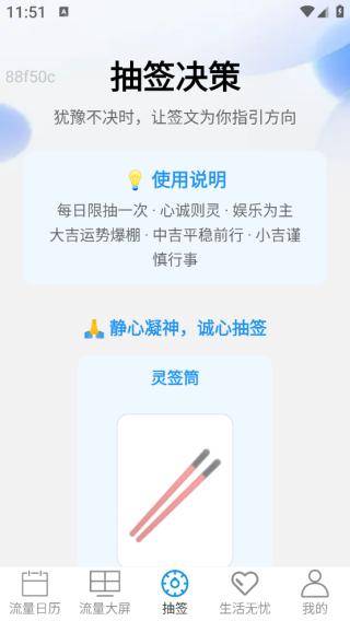ͨapp