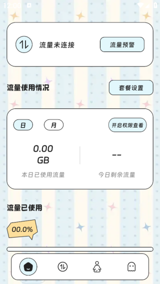 վapp