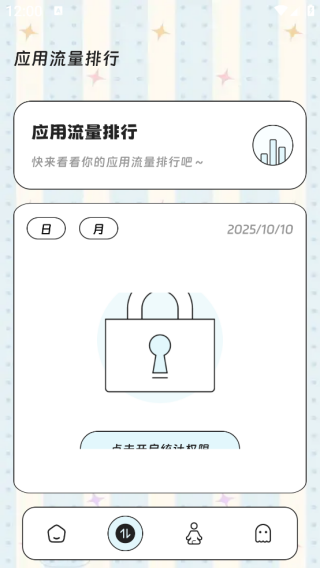 վapp