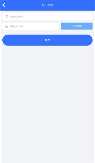 智慧卫生监督app最新版下载 智慧卫生监督app最新版下载